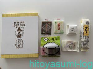 名古屋で購入したお土産です