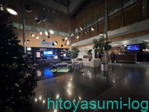 ラディソン・ブルー・エアポート・ターミナル・ホテル