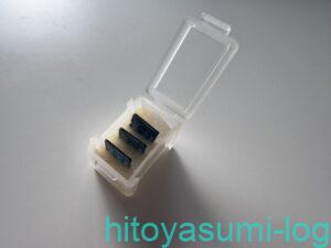 無印良品ピルケースにmicroSDカードをスポンジと一緒に収納した状態
