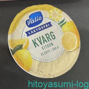 スウェーデンで購入したヨーグルト