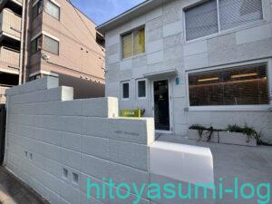 千石に2025年オープンしたロディックチョコレートの外観