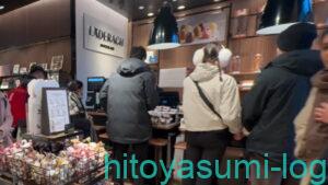 レダラッハ　ロンドン店の店内