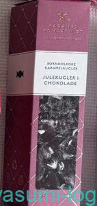 Karamel Kompagnietのキャラメル