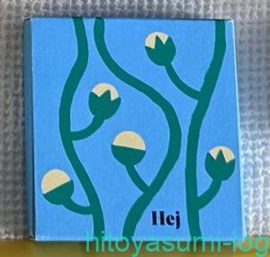 スウェーデンのチョコレート屋さんChokladfabrikenの商品