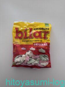 スウェーデンのグミbilar