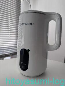 ソイリッチ本体