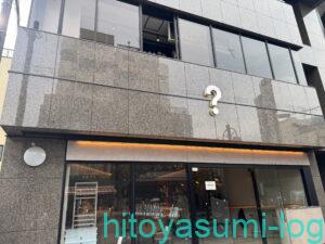 パン屋daco?外観