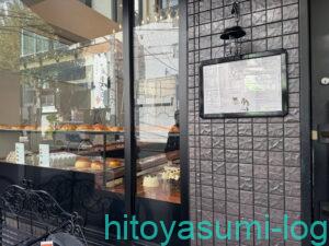 オー・メルベイユ・ドゥ・フレッドの外観