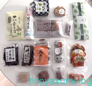 奈良・京都購入品