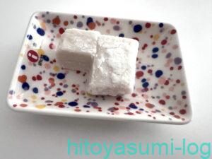 冷凍したいったつみとらどうの白わらび餅