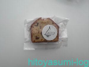 和栗専門 紗織 アンケート回答でいただいた焼き菓子