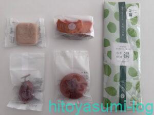 柿の専門購入品
柿もなか
柿日和
郷愁の柿
蜜珠柿
柿の葉湯