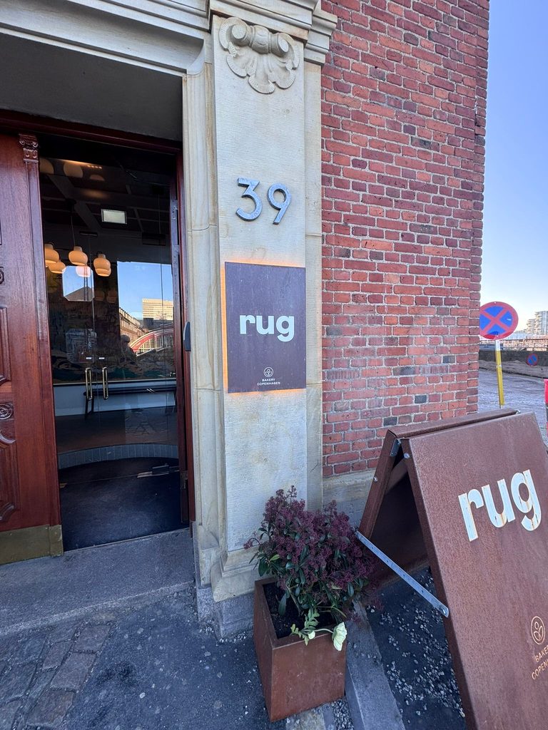 rug bakery入口の写真